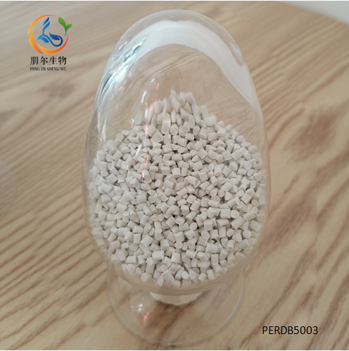 全生物降解吸管料PERDB5003